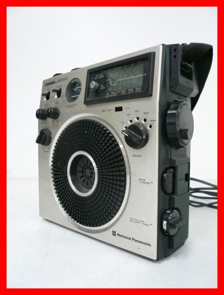 ●クーガー RF-1150 FM/MW/SW1~3 短波ラジオ 5バンド
