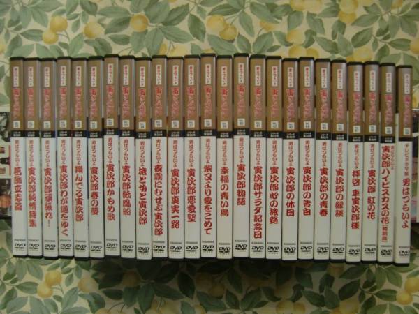 男はつらいよ 寅さんDVDマガジン 寅さん DVD 男はつらいよDVD