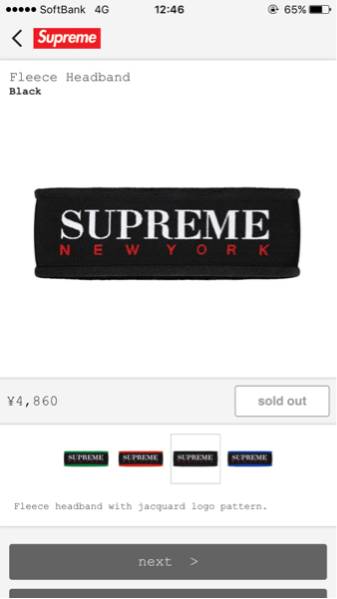 即完売品！ supremeヘアバンド 黒 フリーサイズ