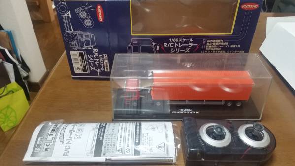 KYOSHO 1/80 RCトレーラー　新品②