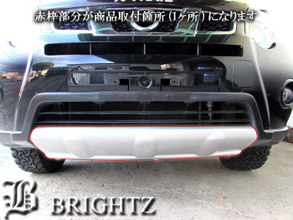 個人宅配達不可 後期 エクストレイル T31 フロントバンパー 黒 G41 
