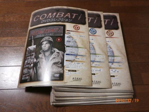 COMBAT DVDコレクション 1～50巻セット 中古品 Yahoo!オークション