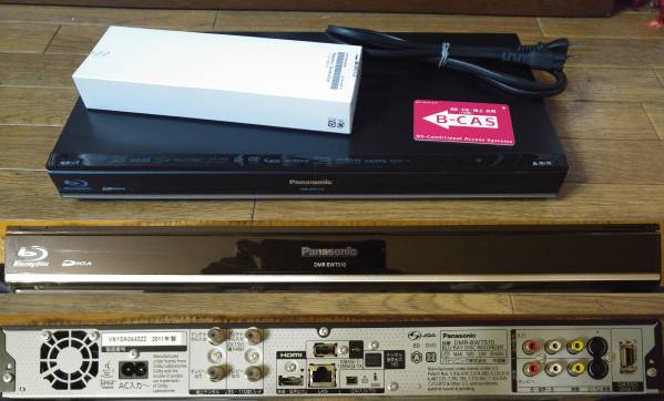 DMR-BWT510(動作品/2tuner/2T換装/2011年製/リモコン新品)