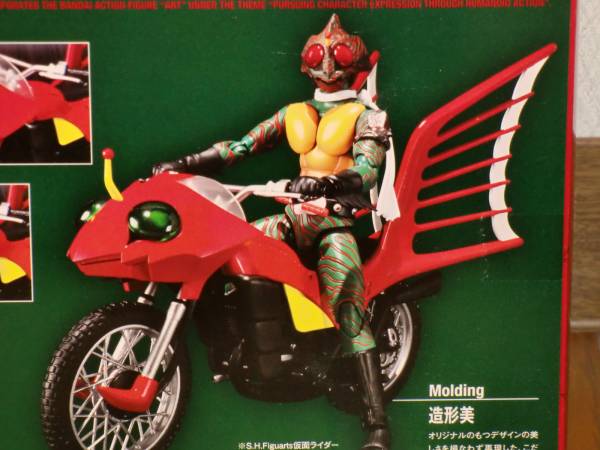 ☆S.H.フィギュアーツ ジャングラー 魂ウェブ限定 アマゾン☆