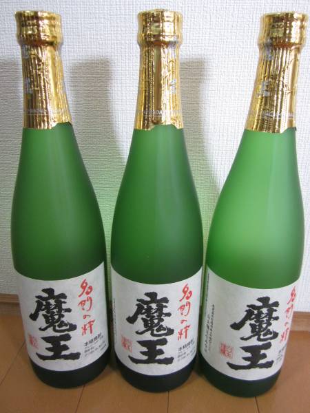 魔王 720ml ×3本セット 芋焼酎 飲料 【公式通販】