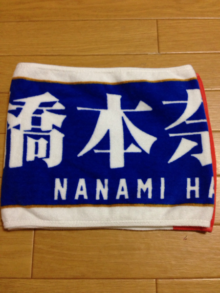 新品未開封　橋本奈々未　真夏の全国ツアー　2016 グッズ 新品未開封 橋本奈々未 真夏の全国ツアー 2016 グッズ 新品】非売品
