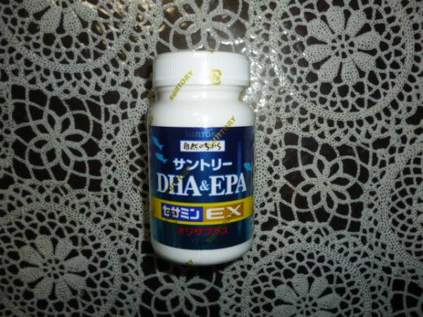 サントリー DHA&EPA セサミンEX 120粒 送料無料