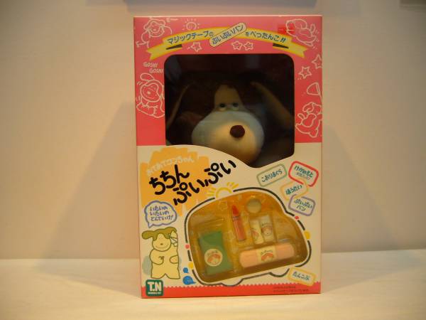 新品 おてあてワンちゃん ちちんぷいぷい 野村トーイ