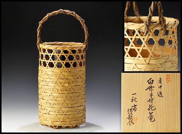 象彦 菓子器□希少大正期京漆器 三代嘉納象福作 鳥鉢形 松 平安 象福作