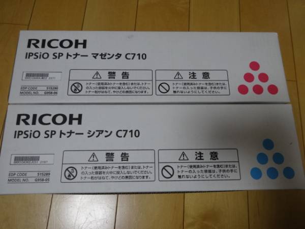 ◇ リコー 純正トナー 2色 シアン マゼンタ C710 IPSiO SP ◇ リコー 純正トナー 2色 シアン マゼンタ C710 IPSiO SP
