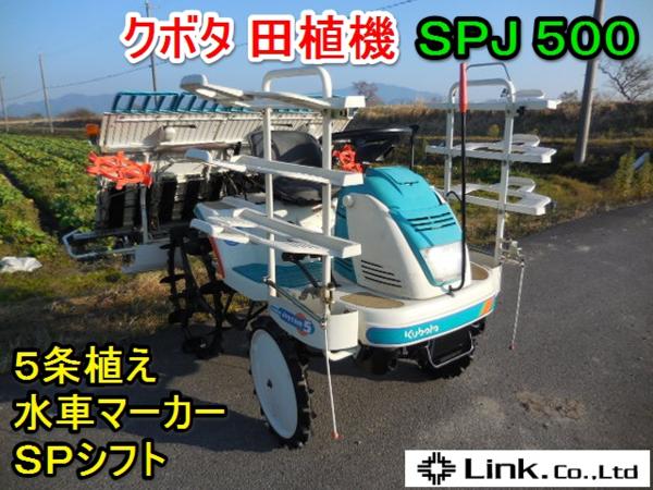 x485696484.5