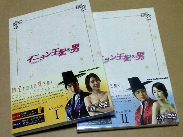 DVD BOX イニョン王妃の男 Ⅰ Ⅱ イニョン王妃の男 韓国ドラマ - I・II