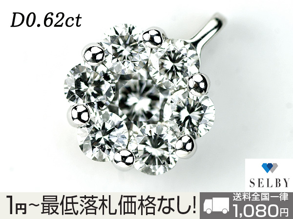 1円～ K18WG ダイヤモンドペンダント 0.62ct SELBY ダイヤモンド