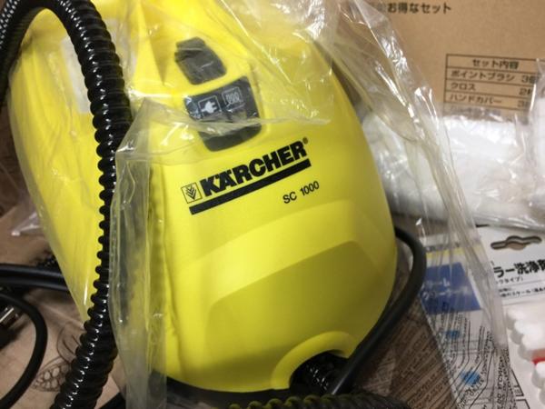 KARCHER スチームクリーナー SC 1000 本体 KARCHER 家庭用スチームクリーナー SC1000/消耗品セット 【公式通販】