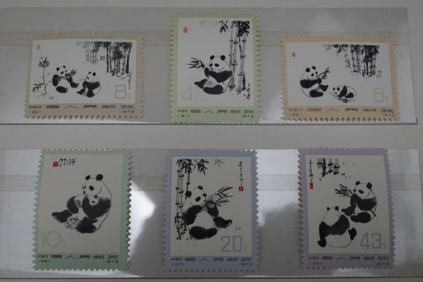 【未使用】中国切手　革１４　オオパンダ（2次）　６種完　二連・三連・耳付き・銘版 公式 オンライン ショップ (390)中国切手 革14 オオパンダ2次 6種完
