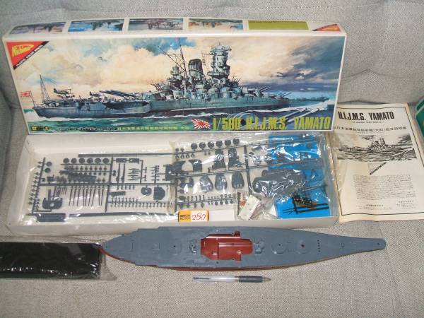 当時物 ニチモ1/500モーターライズド 日本海軍超弩級戦艦 「大和