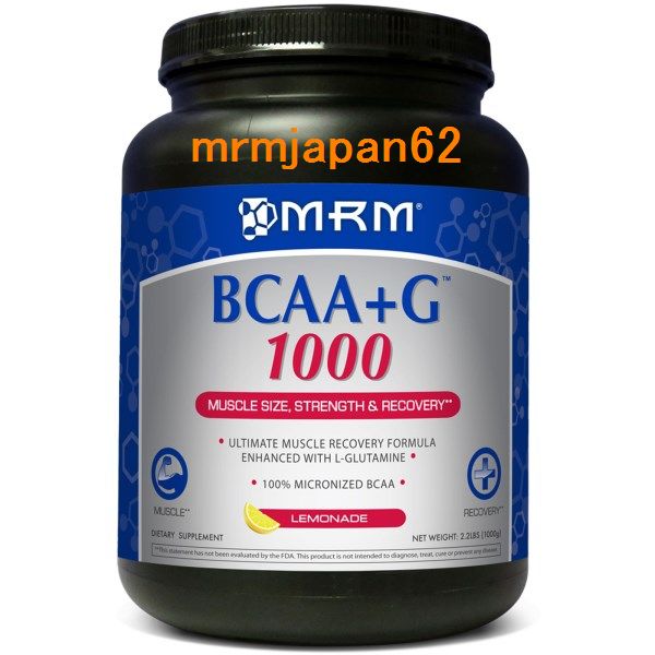 総額4980円★MRM社★BCAA+G1000★レモネード味★おまけ情報有