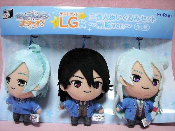 あんさんぶるスターズ！あんスタ！みんなのくじ 三奇人 ぬいぐるみ
