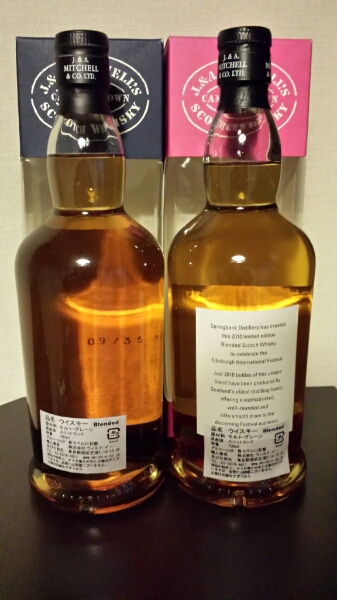 スプリングバンク 蒸留所限定ボトル TheWhiskyLegend | ウイスキー