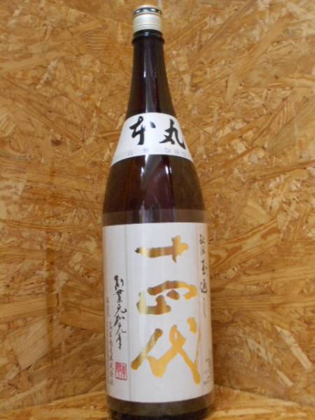 t544957803.5