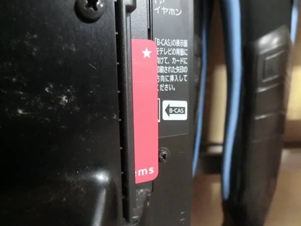 パナソニック 32型 液晶テレビ リモコンなし 32型 液晶テレビ 【公式通販】