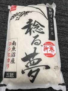 r212325975.2