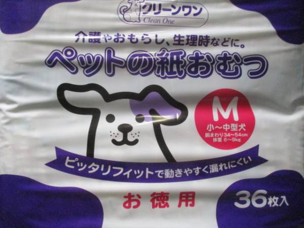 mix.cutism