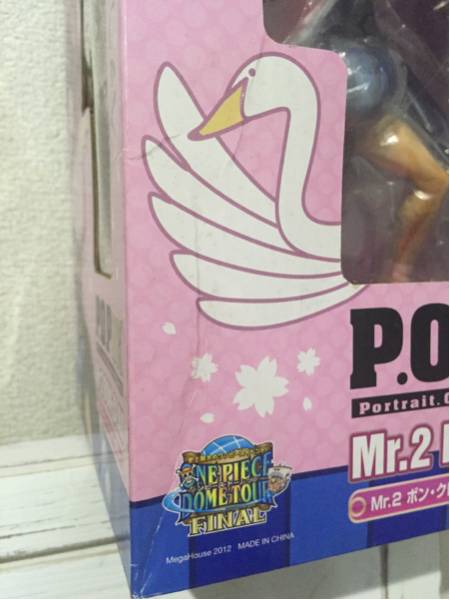 P.O.P/POP DXドームツアー限定！Mr.2ボン・クレー/ボンクレー