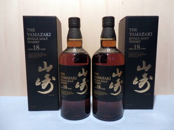 サントリー山崎１８年　２本