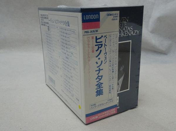 未開封／ベートーヴェン ピアノ・ソナタ全集 アシュケナージ 未開封