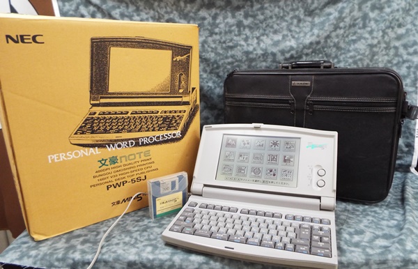 NEC ワープロ 文豪 ノート PWP-5SJ 美品