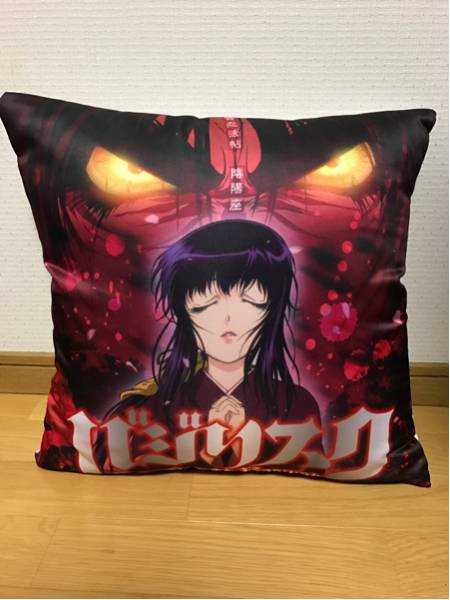 バジリスク クッション 朧 弦之助 開眼 スロット その他 売買されたオークション情報 Yahooの商品情報をアーカイブ公開 オークファン Aucfan Com