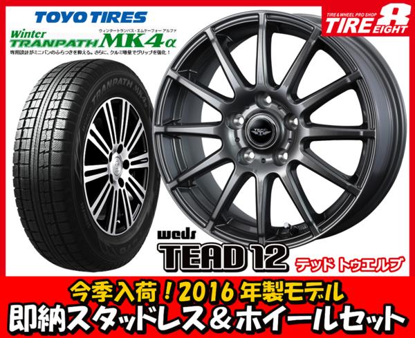 日本ンストア 即納 16年製 TOYO MK4α 215/60R17 TEAD12 4本SET エスティマ