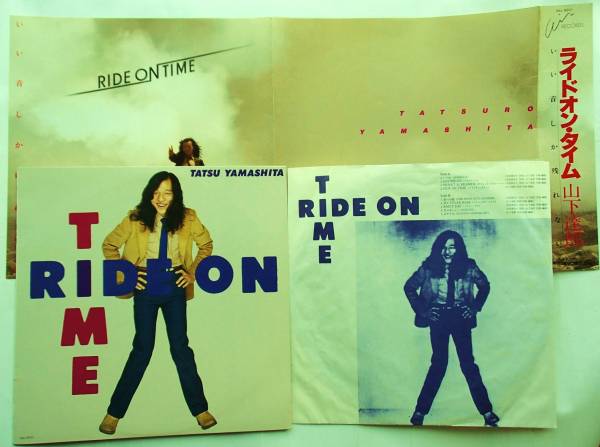 ON 山下達郎 TIME RIDE 1980年LP盤「RIDE 」39年前のレコード販売