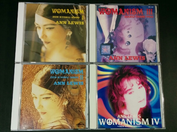 アンルイスBEST WOMANISM Ⅰ・Ⅱ・Ⅲ・Ⅳ】ベストCD 4枚セット 【公式