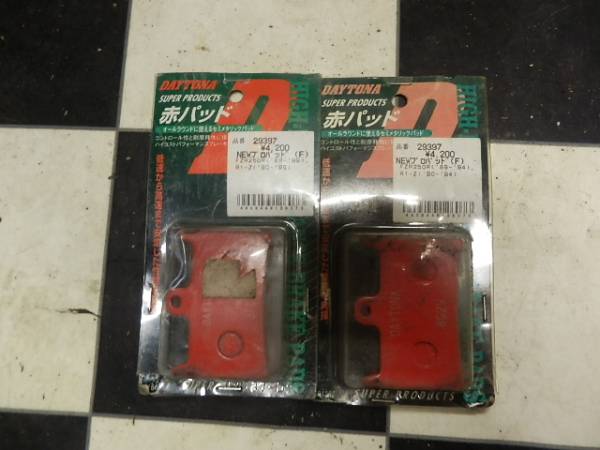 R1-Z、FZR250等 2個セット デイトナ赤パッド 未使用