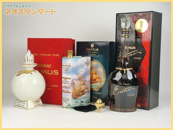 1円～ カミュ エクストラ ブック 他 ブランデー 3本セット 古酒