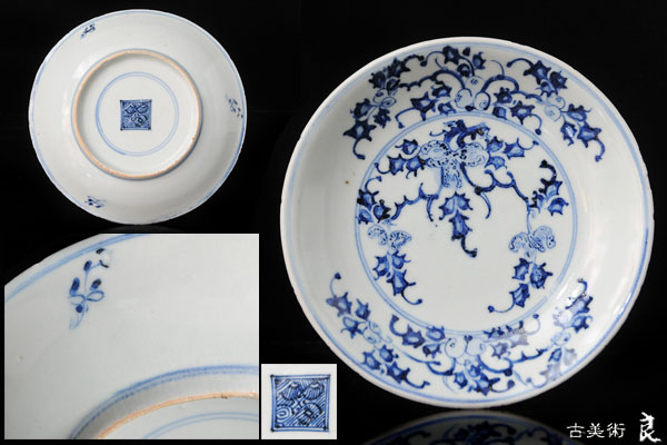 中国古玩 唐青花塔形罐- 河南博物院 明時代 青花人物図水注