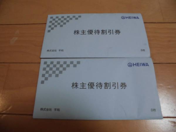 匿名配送 株主優待 HEIWA 平和 割引券 3500円×8枚 株主優待 平和