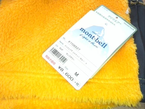 新品☆mont-bellモンベル☆フリースジャケットM★クリマエア☆M