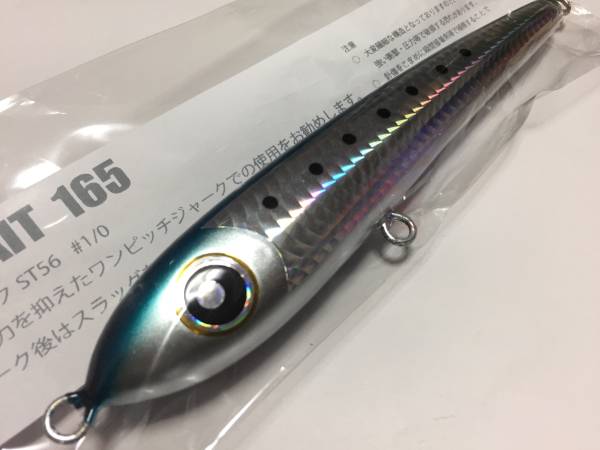 ローカルスタンダード DIVE BAIT ダイブベイト 165 【公式通販】