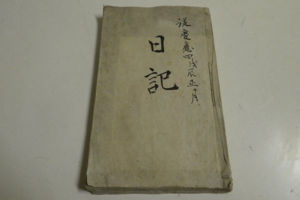 p538127894.2
