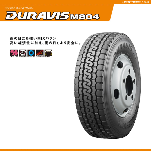 本州送料無料/ブリヂストンDURAVIS M804 175/75R15 103L/新品