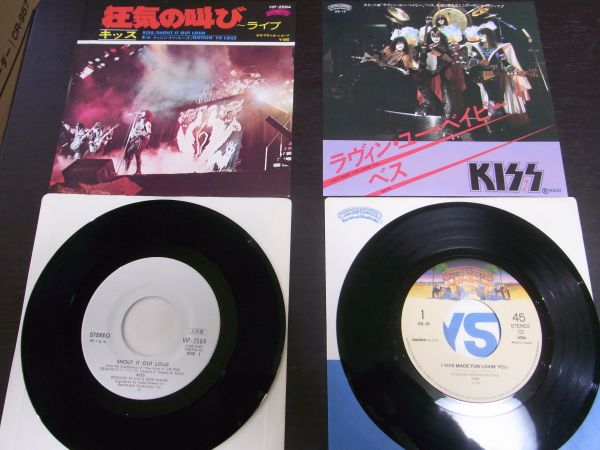KISS レコード　5セット KISS 5EPセット エルダーの戦士狂気の叫び他 見本含 状態良好