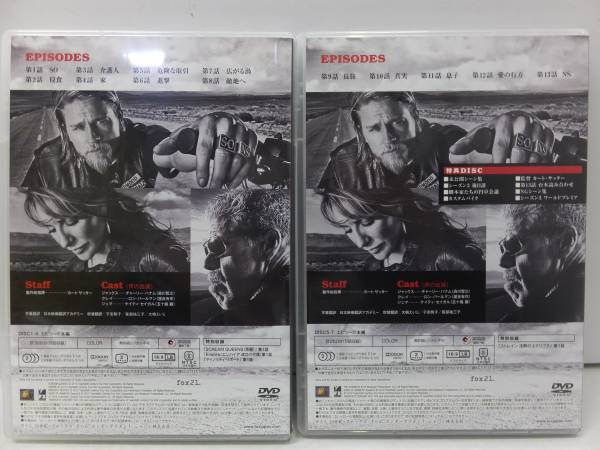 サンズオブアナーキー dvd フルセット サンズ・オブ・アナーキー DVD