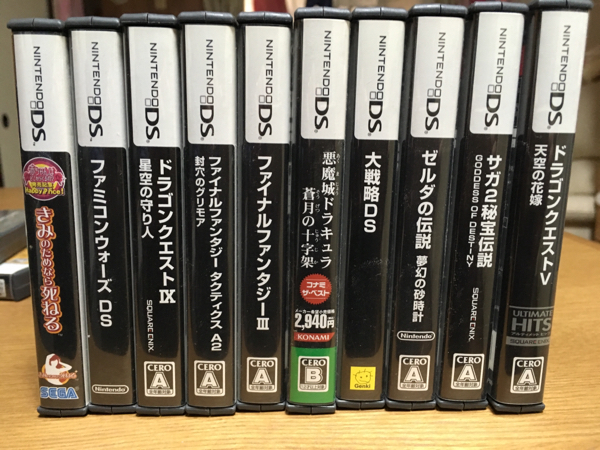 Nintendo DS ソフト20本 ○ 【公式通販】