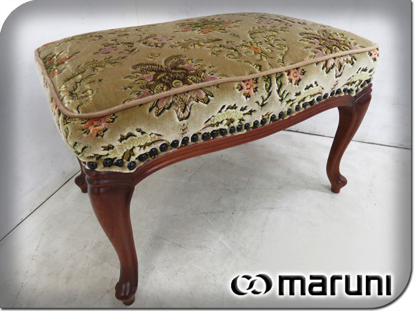 ■展示品■マルニ■マキシマム/オットマン/スツール/6万/ms2174a