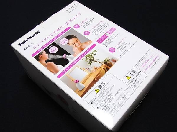即決送料無料】フィリップス 光美容器 ルメア プレステージ SC2009/70