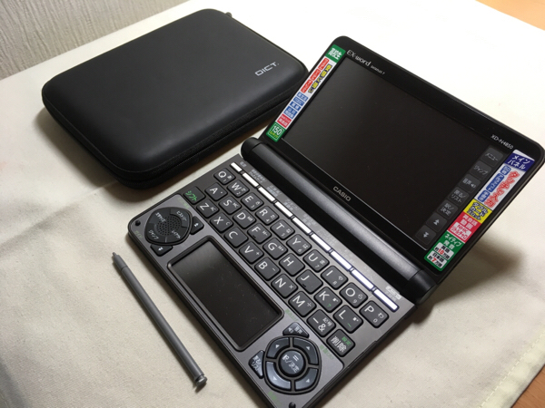 カシオ 電子辞書 EX-word XD-N4850 150コンテンツ／高校生モデル 電子