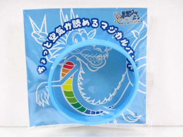 関ジャニ∞ : SUPER KANJANI∞ 公式グッズ EIGHT グッズ マジカル